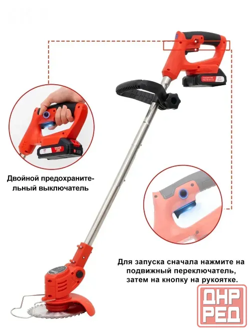 Садовый триммер аккумуляторный outigo Донецк - изображение 2