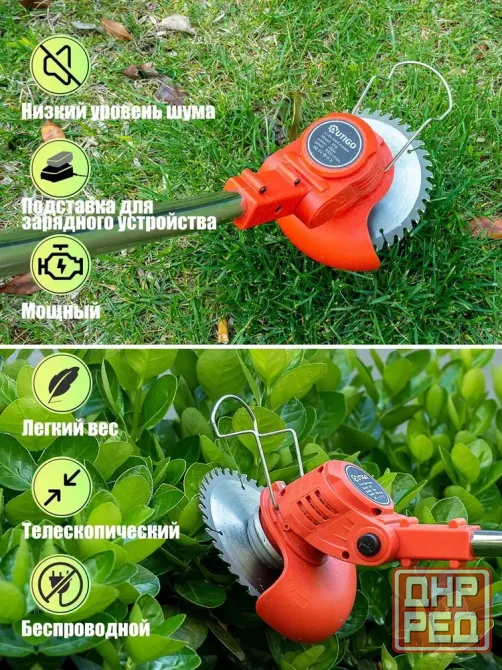 Садовый триммер аккумуляторный outigo Донецк - изображение 4