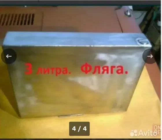 Кастрюля эмалированная на 40 литров и фляга. Мариуполь