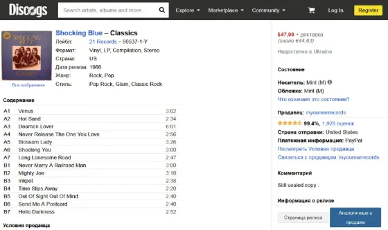 Пластинка новая запечатанная - 2LP disc - двойник танцевального рокабилли Донецк