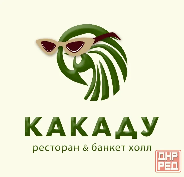 администратор Донецк - изображение 1