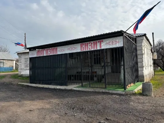 нежилое помещение в с.Гранитное Мариуполь