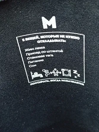 Наколенники для пауэрлифтинга Макеевка