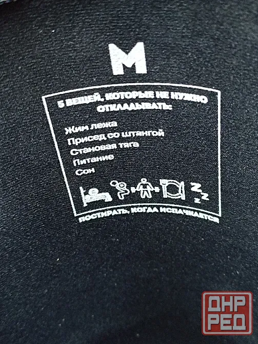 Наколенники для пауэрлифтинга Макеевка - изображение 2