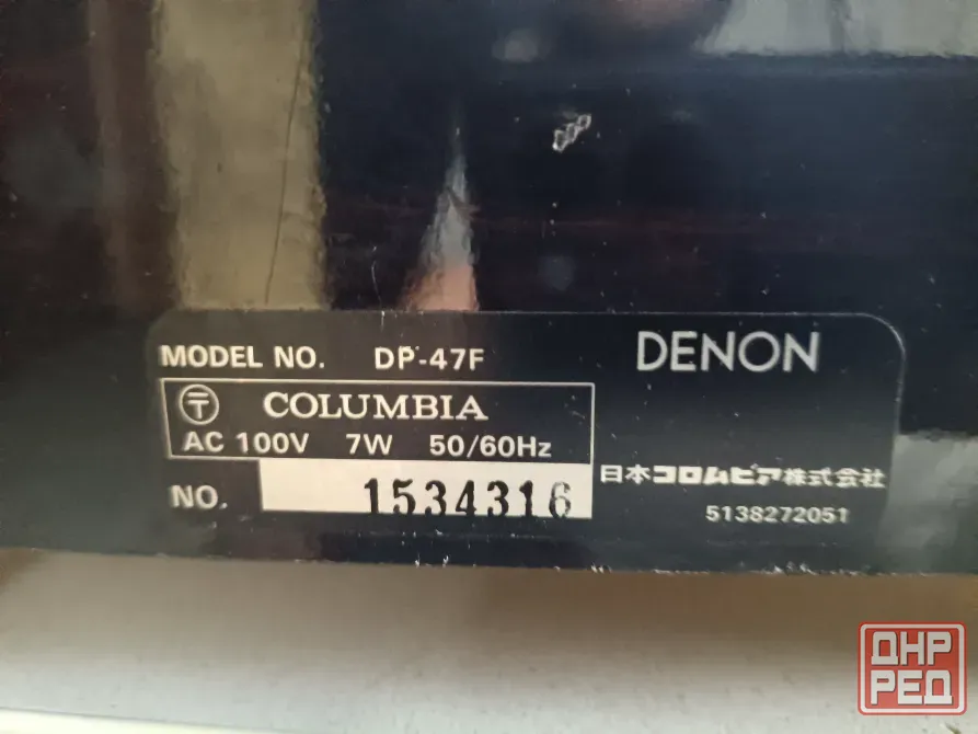 Проигрыватель винила "Denon" -DP-47F Донецк - изображение 8