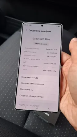 Samsung S25 Ultra 12/256 Донецк