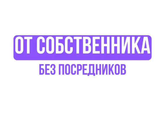 Сниму квартиру для себя в Донецке Донецк