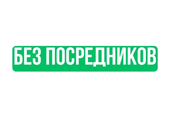 Ищу квартиру на долгий срок в Донецке Донецк