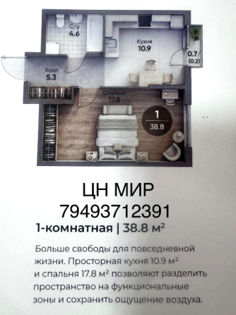 Новострой , скидки до 12% , ипотека 2% Донецк