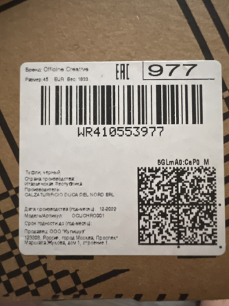 Туфли мужские Донецк