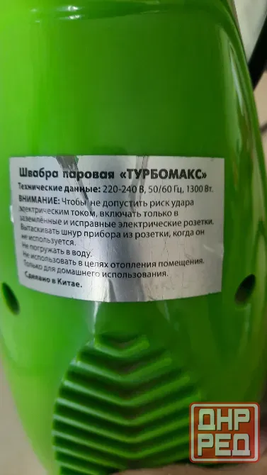 Паровая швабра без ручки Донецк - изображение 3