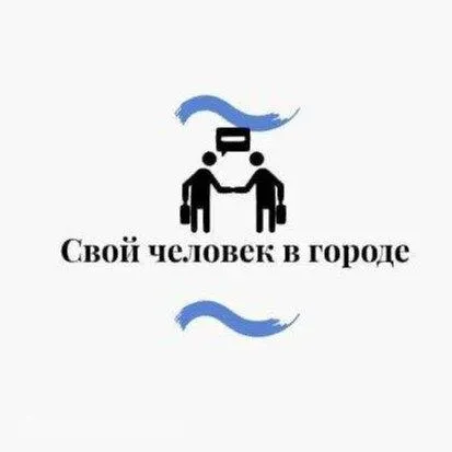 Свой человек в Донецке Донецк