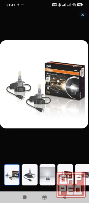 Светодиодная лампа Osram LEDriving HL H7 2шт. Orirginal 45210CW Донецк - изображение 1