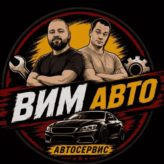 Автосервис, сто, ремонт авто Донецк