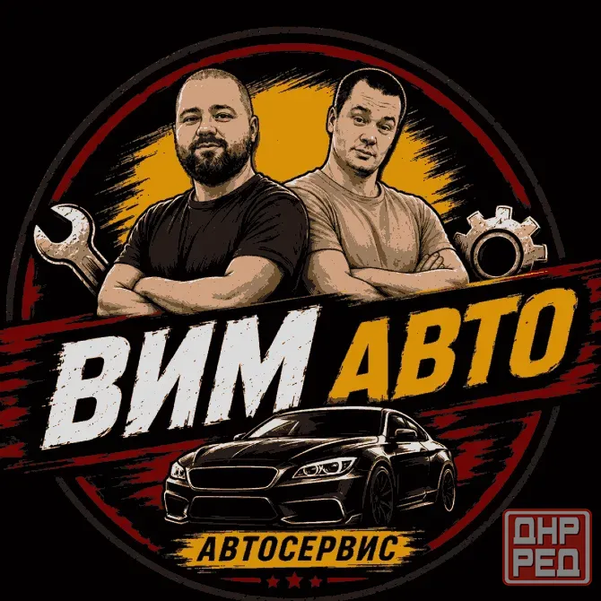 Автосервис, сто, ремонт авто Донецк - изображение 1