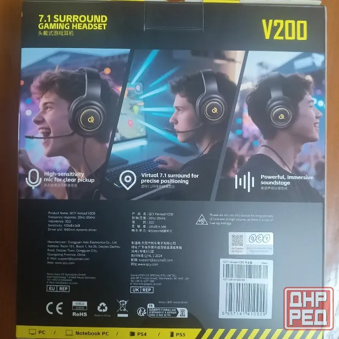 QCY Heroad V200(H4GM)Professional 7.1 Surround Gaming Headset Донецк - изображение 3