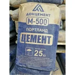 Цемент в любом количестве доставка Донецк