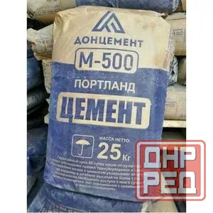 Цемент в любом количестве доставка Донецк - изображение 1