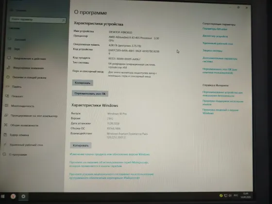 атлон 2 455 *3 3300 гц. seagate baracuda 7200 , 500gb ,память 4гб Донецк