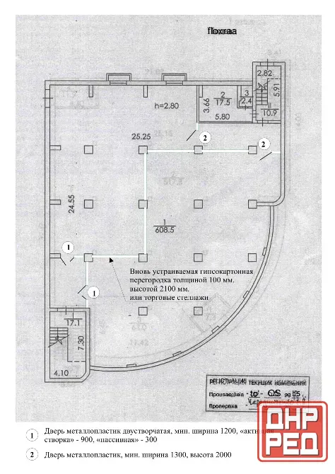 Аренда коммерческого помещения 614 кв.м в центре Макеевки - от собственника! Макеевка - изображение 3