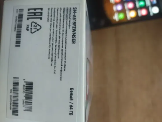 Продам смартфон Макеевка