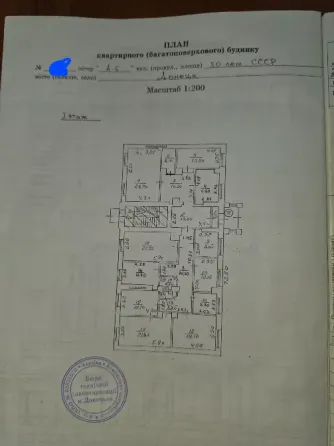 Продается помещение пр. Театральный Донецк