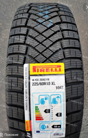 225/60 18 Pireli Zero Донецк