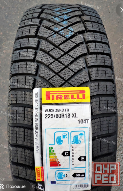 225/60 18 Pireli Zero Донецк - изображение 1