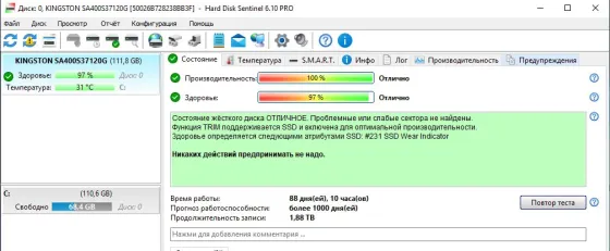 Ноутбук HP 15-bw013ur 15,6" (А4-9120/4gb озу/120gb ssd) Донецк