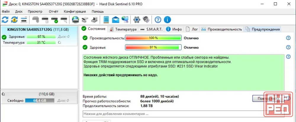Ноутбук HP 15-bw013ur 15,6" (А4-9120/4gb озу/120gb ssd) Донецк - изображение 5