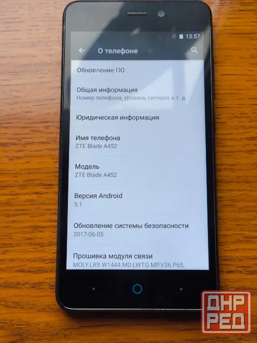 ZTE Blade a452 1/8gb Донецк - изображение 4