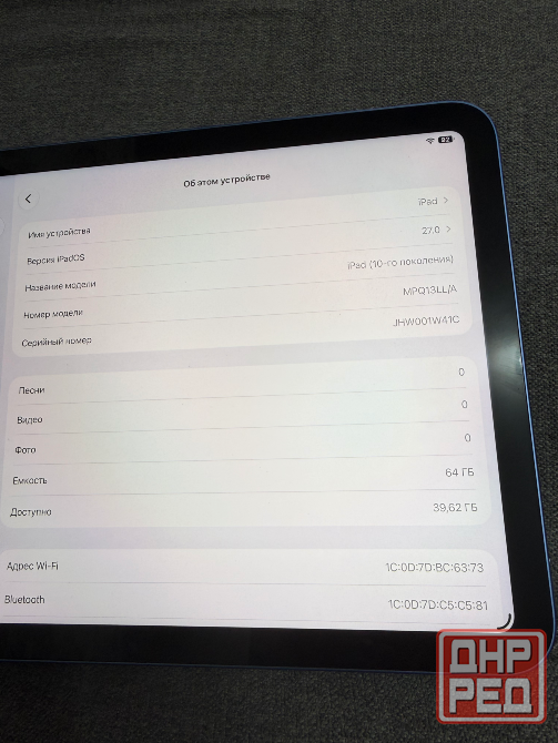 Продам iPad 10 Донецк - изображение 7