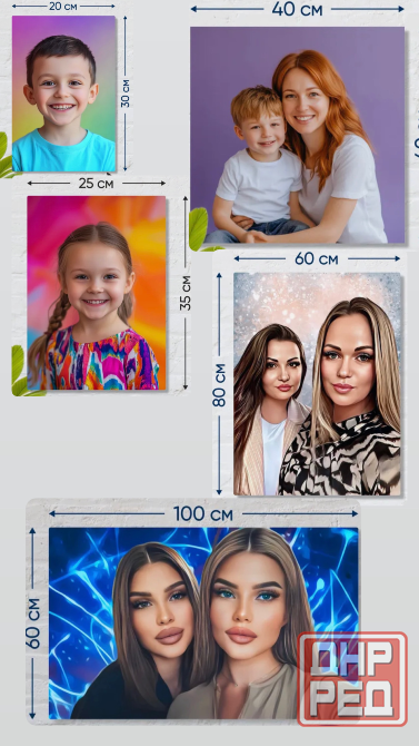 Фото на холсте Макеевка - изображение 1