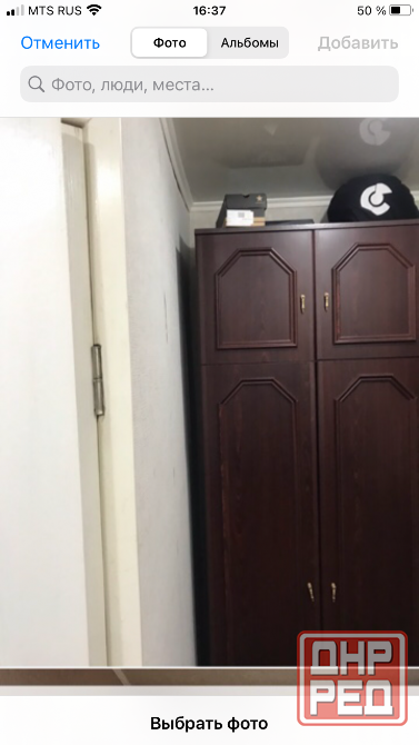 Продам 1ком Текстильщик ост 22училище 2этаж с мебелью и техникой Донецк - изображение 6