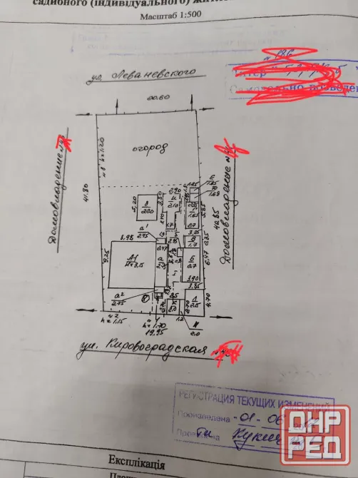 Продам дом 80 м2 Донецк - изображение 11