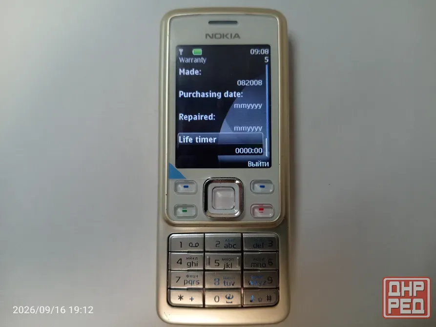 Nokia 6300 Макеевка - изображение 1