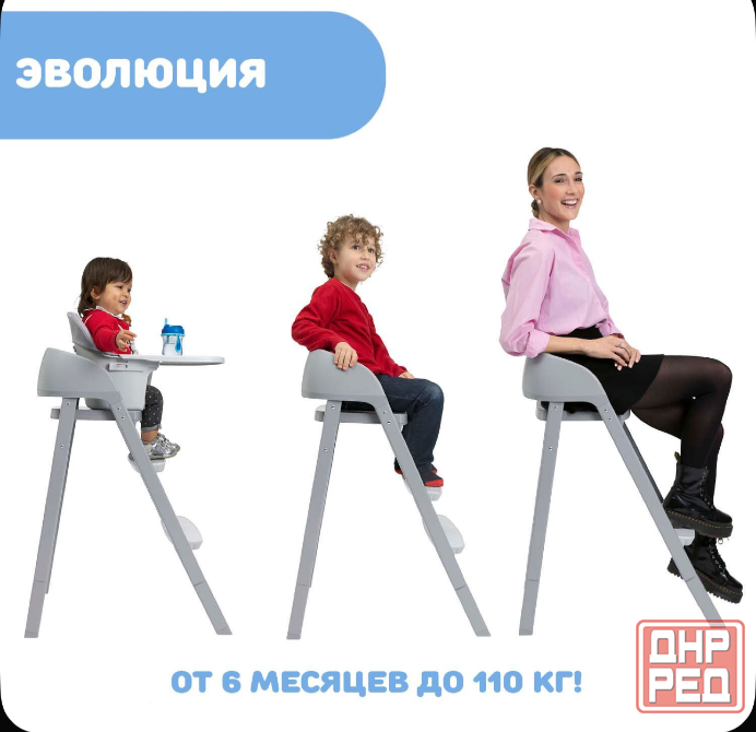 Стульчик растущий для кормления ребенка Chicco CRESCENDO UP, 3-в-1, серый Донецк - изображение 5