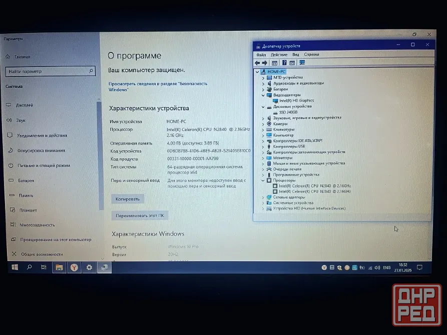 Ноутбук ASUS X551MAV-BING-SX1024B Макеевка - изображение 8