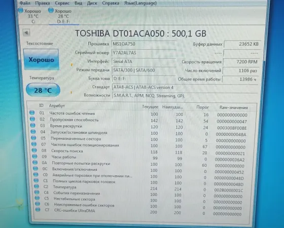 Hdd, ssd Донецк
