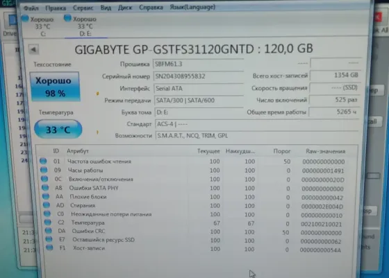 Hdd, ssd Донецк