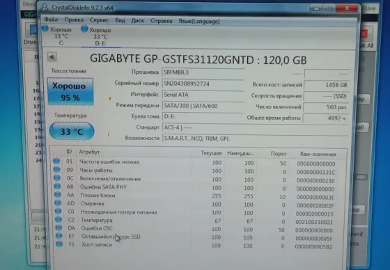 Hdd, ssd Донецк