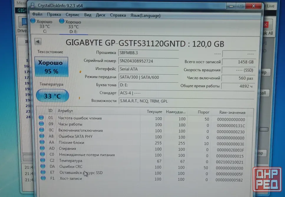 Hdd, ssd Донецк - изображение 4