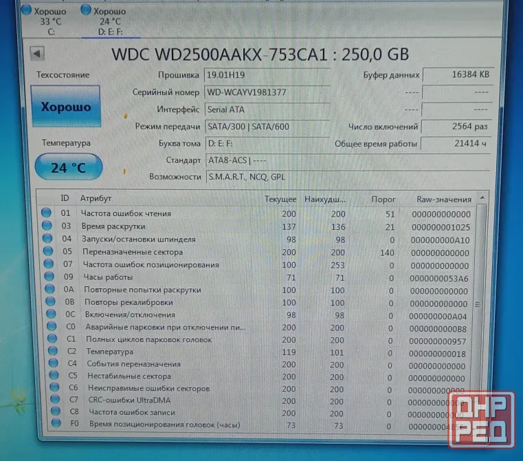 Hdd, ssd Донецк - изображение 3