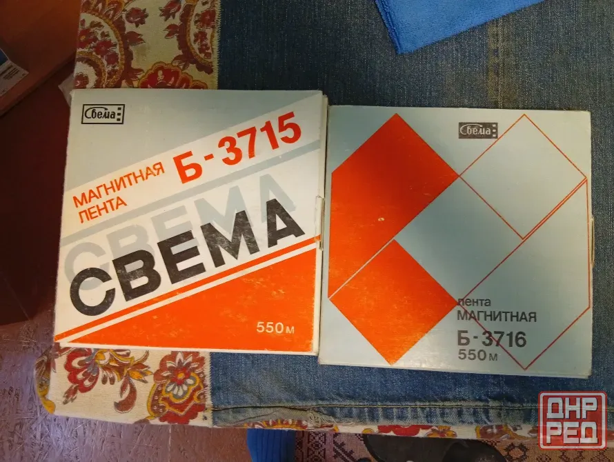 Лента магнитная в упаковке18. Донецк - изображение 1