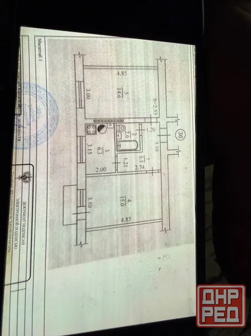 Продаётся 2-х комнатная квартира, ул. Артёма, ориентир тк "Маяк Донецк - изображение 10
