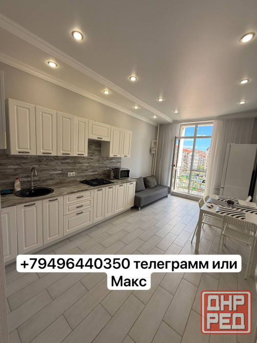 Квартира посуточно 1-2 к от собственника Макеевка - изображение 1