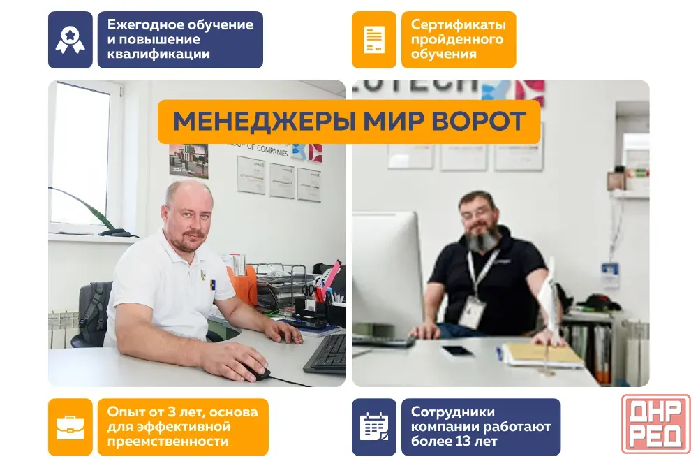 Гаражные ворота Херманн в наличии на складе Донецк - изображение 8