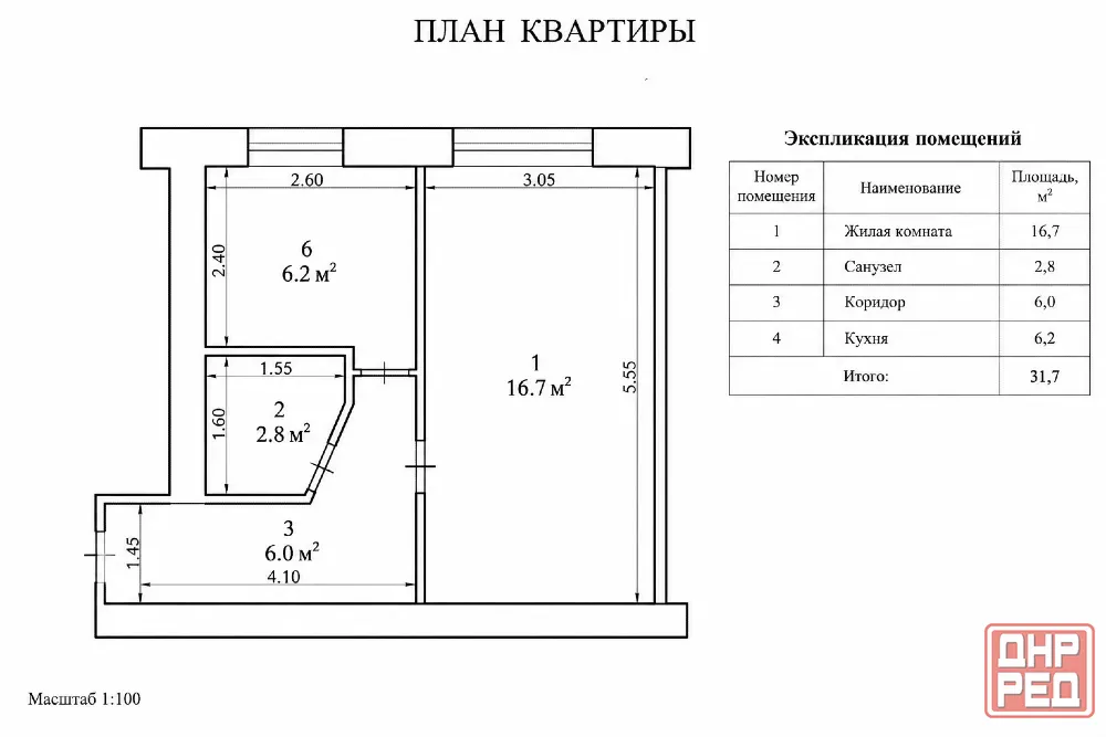 Продам 1-квартиру. Донецк. Отличная цена. Донецк - изображение 5