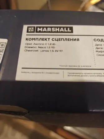 Подам комплект сцепления Донецк