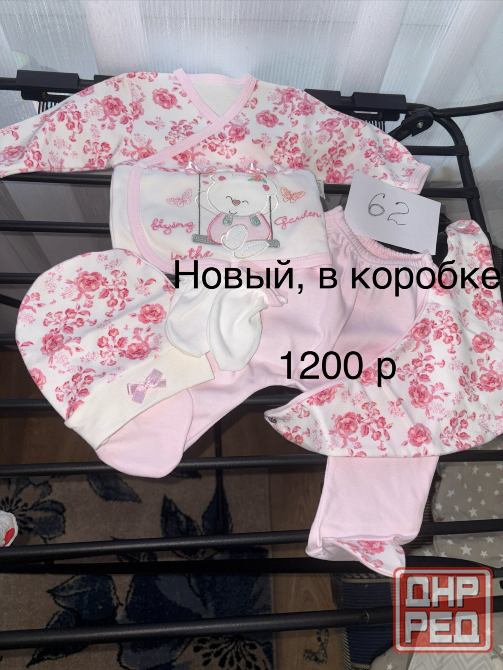 Смотрите фото, много вариантов. Осень-Зима Донецк - изображение 7